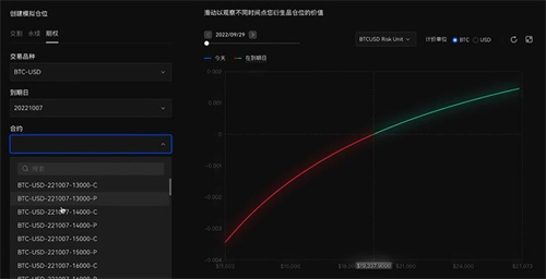 泰达币交易软件下载v6.1.54泰达币交易app最新版下载3
