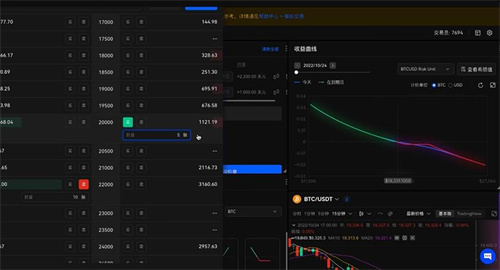 泰达币交易软件下载v6.1.54泰达币交易app最新版下载5