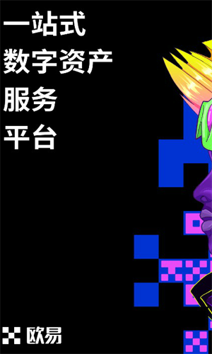 芝麻开门IOS下载链接v6.1.54下载芝麻开门苹果版官方安装包1