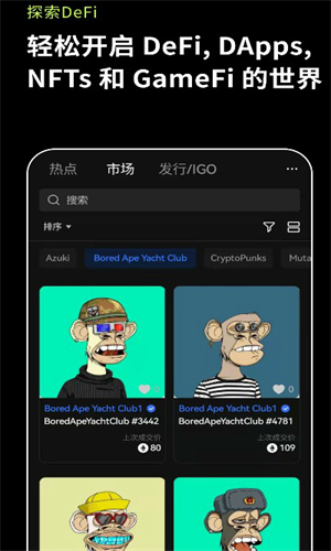 芝麻开门IOS下载链接v6.1.54下载芝麻开门苹果版官方安装包3