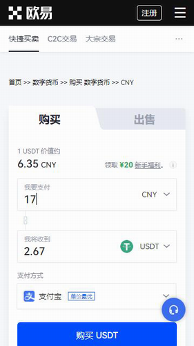 Gate.io交易所全球站下载安装OK国际版交易所下载v6.1.542