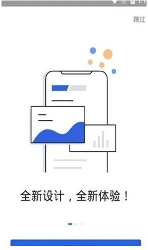 芝麻开门app官方2023下载最新芝麻开门官网app安装包v6.1.542