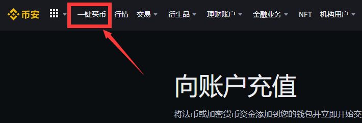 CON币怎么买？如何购买CON币(CON/USDT)3