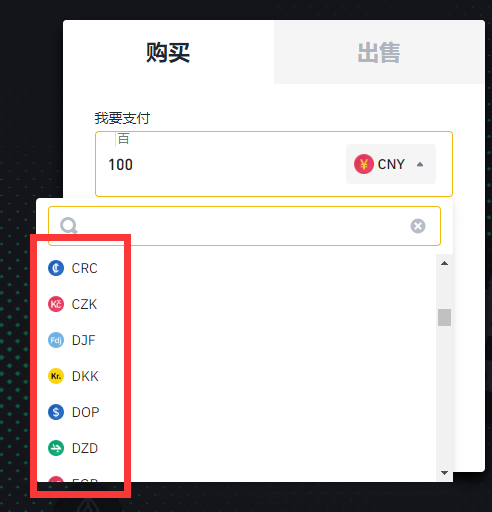 CON币怎么买？如何购买CON币(CON/USDT)5