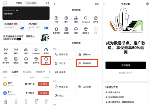 芝麻开门苹果app-芝麻开门苹果老版本2
