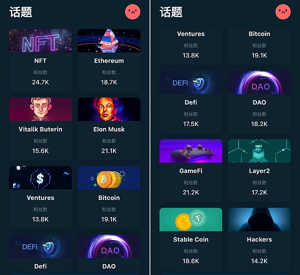 Web3项目边读边赚ReadON怎么玩？收益如何？2