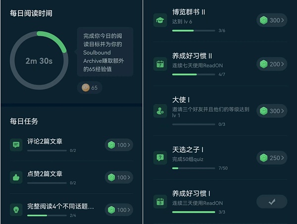 Web3项目边读边赚ReadON怎么玩？收益如何？3