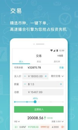 viabtc矿池APP_viabtc矿池APPv3.6.2官方版下载_viabtc矿池APP官网版下载3