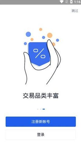 Gate.iox芝麻开门钱包_Gate.iox芝麻开门钱包v4.5.6手机版下载_Gate.iox芝麻开门钱包官网版下载1