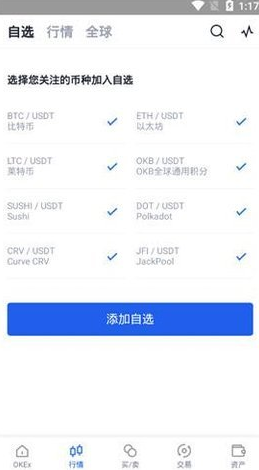 Gate.iox芝麻开门钱包_Gate.iox芝麻开门钱包v4.5.6手机版下载_Gate.iox芝麻开门钱包官网版下载2