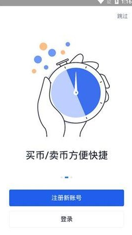 Gate.iox芝麻开门钱包_Gate.iox芝麻开门钱包v4.5.6手机版下载_Gate.iox芝麻开门钱包官网版下载3