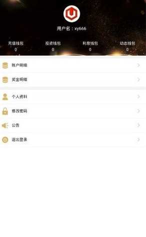 USDT钱包_USDT钱包v7.8.0官方版下载_USDT钱包官网版下载3
