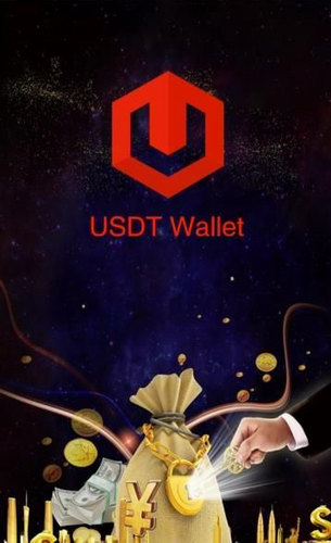 USDT钱包_USDT钱包v7.8.0官方版下载_USDT钱包官网版下载4