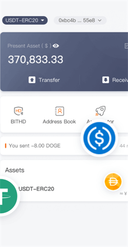 比特派手机版_比特派手机版v5.2.053官方版下载_比特派手机版官网版下载2