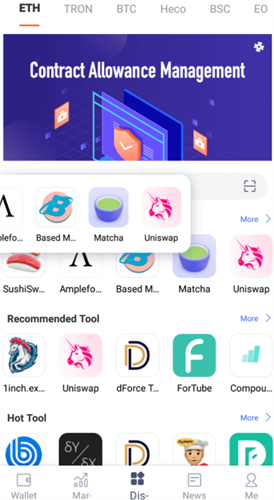 比特派官方下载_比特派官方下载v5.2.053最新版下载_比特派官方下载官网版下载4