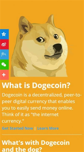 DOGECOIN平台app_DOGECOIN平台appv6.5手机版下载_DOGECOIN平台app官网版下载1