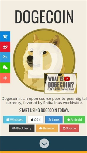 DOGECOIN平台app_DOGECOIN平台appv6.5手机版下载_DOGECOIN平台app官网版下载3