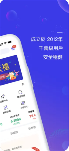 bitcoinapp_bitcoinappv3.1手机版下载_bitcoinapp官网版下载1