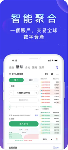 bitcoinapp_bitcoinappv3.1手机版下载_bitcoinapp官网版下载2