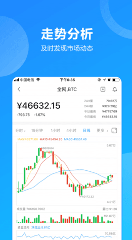 ETHapp2022_ETHapp2022v6.0.18官网版下载_ETHapp2022官网版下载3