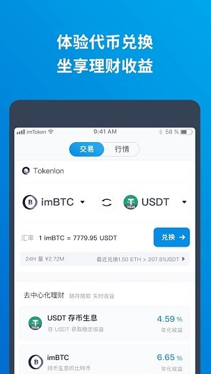 LULAapp_LULAappv1.1最新版下载_LULAapp官网版下载3