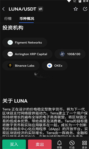 LUNC币_LUNC币v6.12官网版下载_LUNC币官网版下载2