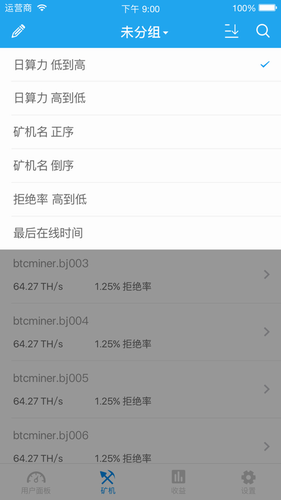 BTC价格_BTC价格v6.3.18官方版下载_BTC价格官网版下载2