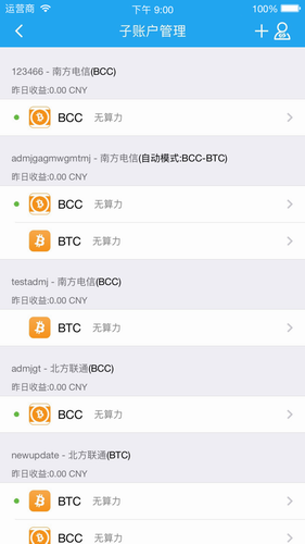 BTC价格_BTC价格v6.3.18官方版下载_BTC价格官网版下载3