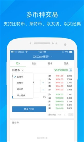 牛比特交易平台官网版下载安装_牛比特交易平台官网版下载安装v1.0.2最新版下载_牛比特交易平台官网版下载安装官网版下载4