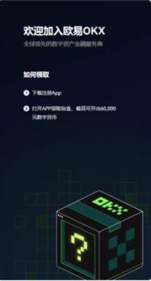 芝麻开门版本6.1.54下载更新_Gate.iox正版app下载2