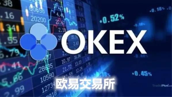 芝麻开门官方下载app最新版_OKX6.2.0版本下载说明1