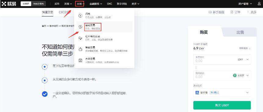 LUNA币怎么买 LUNA币在哪买 露娜币交易平台！-第1张图片-芝麻开门下载