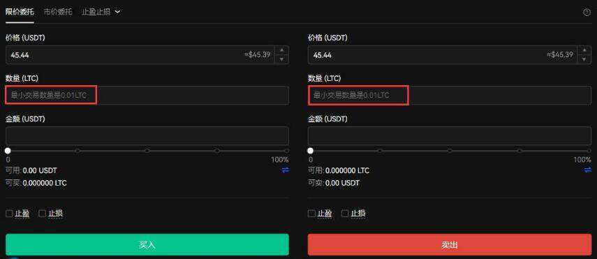 LUNA币怎么买 LUNA币在哪买 露娜币交易平台！-第3张图片-芝麻开门下载