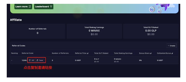 币安孵化项目dappOS与GMX举办激励活动，该如何参与？6
