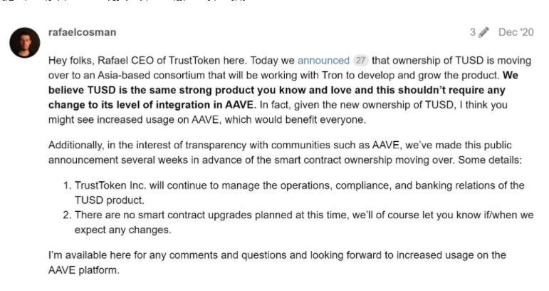 币安宣布:BTC/TUSD交易对0手续费!赵长鹏澄清TRU与TUSD无关3