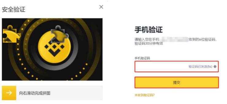 普通人怎么获得比特币?普通人获得比特币教程2