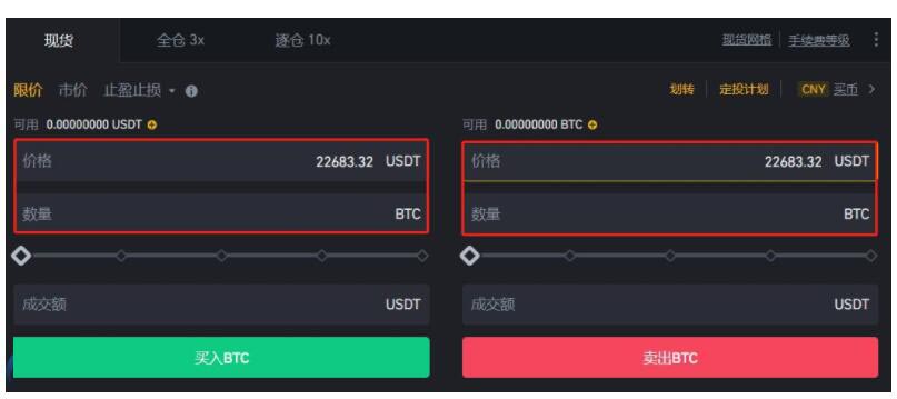 普通人怎么获得比特币?普通人获得比特币教程6