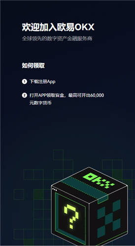 易欧交易所下载(v6.1.19)_欧亿交易所app在哪下载2