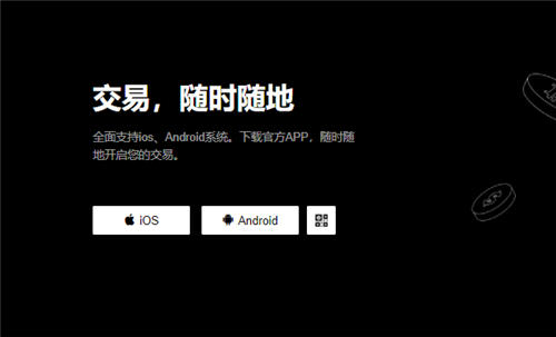 欧亿平台app下载安装(v6.1.43)_ios芝麻开门下载1