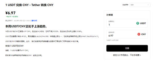 芝麻开门是正规平台吗(v6.1.46)_以太坊下载官网3