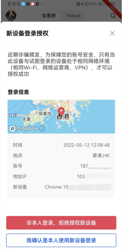 易欧app官网下载(v6.1.58)_芝麻开门实名认证会怎么样2