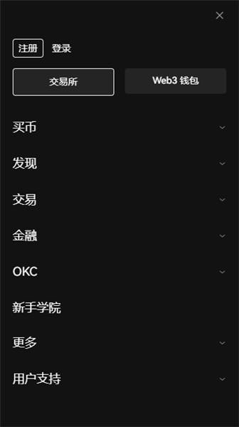 欧亿3手机版挂机软件下载(v6.1.29)_欧e下载3