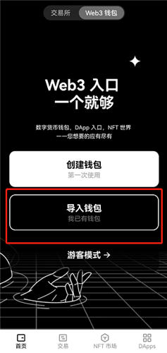 Gate.io交易所app下载官网_欧亿交易所app下载官方网站V6.2.102