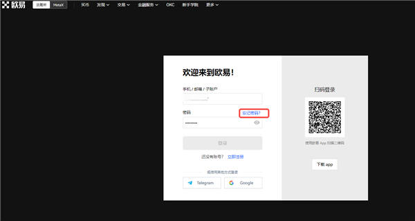 OK官网下载_Gate.io交易所交易所最新APP下载链接V6.3.202