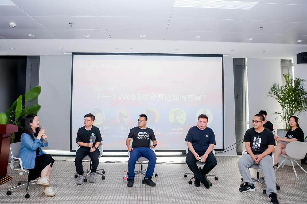 香港新政送春风,大湾区Web3专家共议大潮如何起东方7