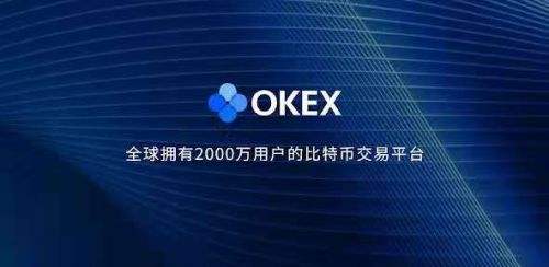 usdt交易平台app最新版 usdt交易平台v6.1.71安卓版