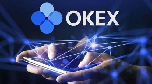 OK交易平台手机安装 芝麻开门ouyiAPP最新版下载渠道