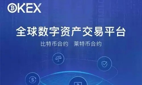 OK交易所2023正版下载安装 芝麻开门Gate.io平台最新版下载地址