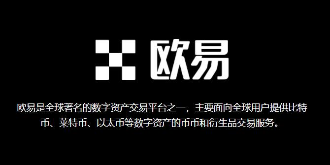 芝麻开门app交易平台v6.17.0安卓下载 芝麻开门ouyi交易平台app官方正式版