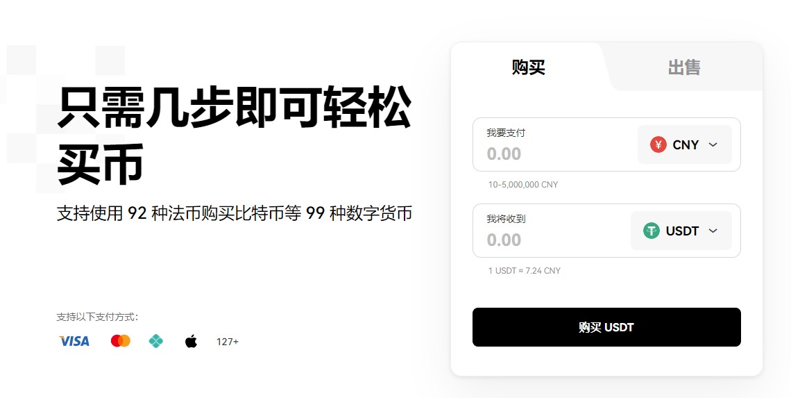 ouyi网软件电脑版客户端下载v6.5.8